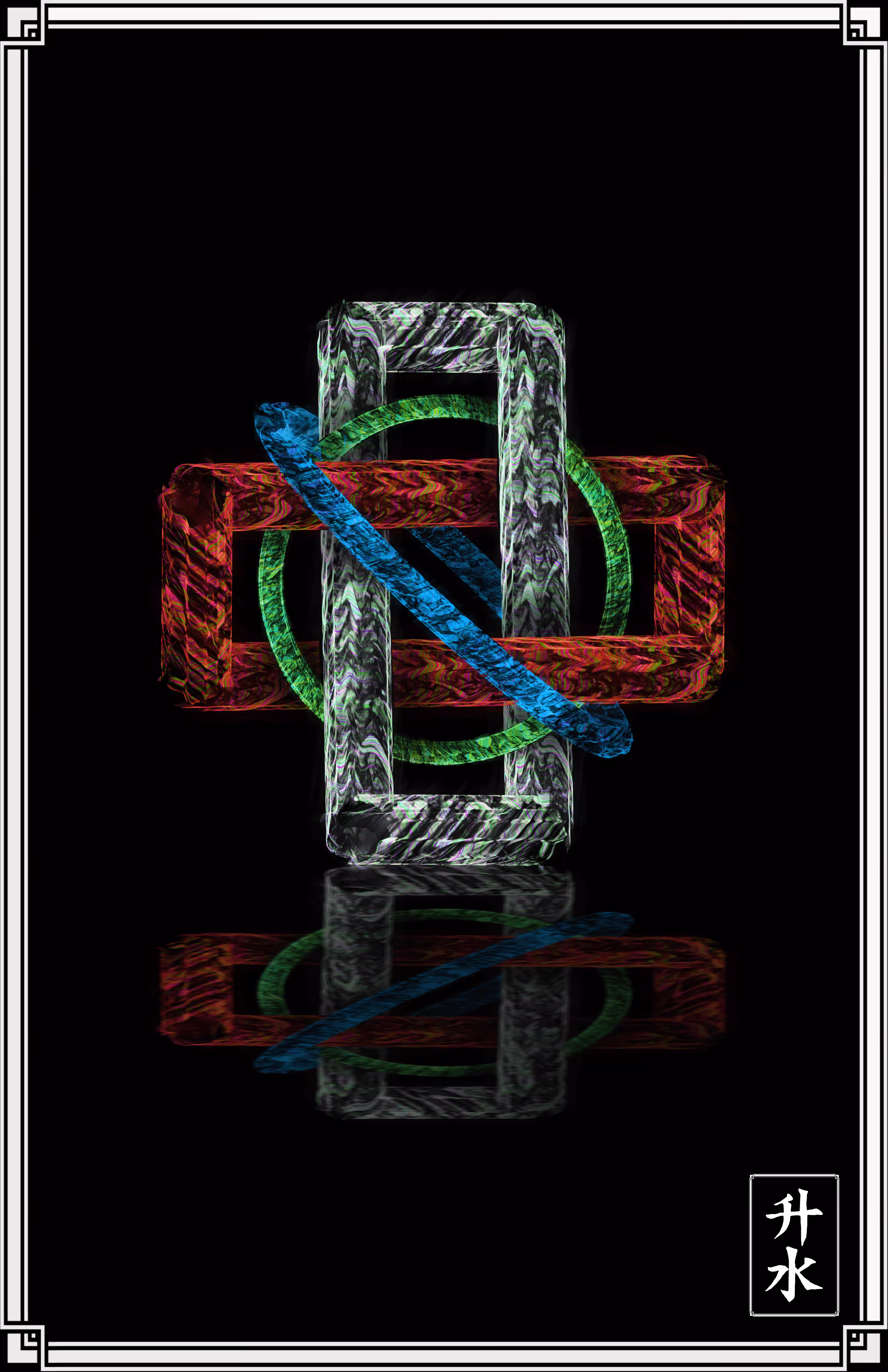 Celtic Gyrosphere