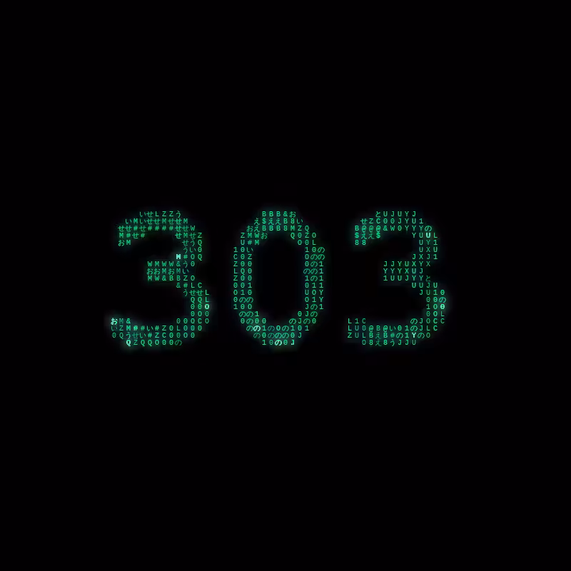 The Matrix #82