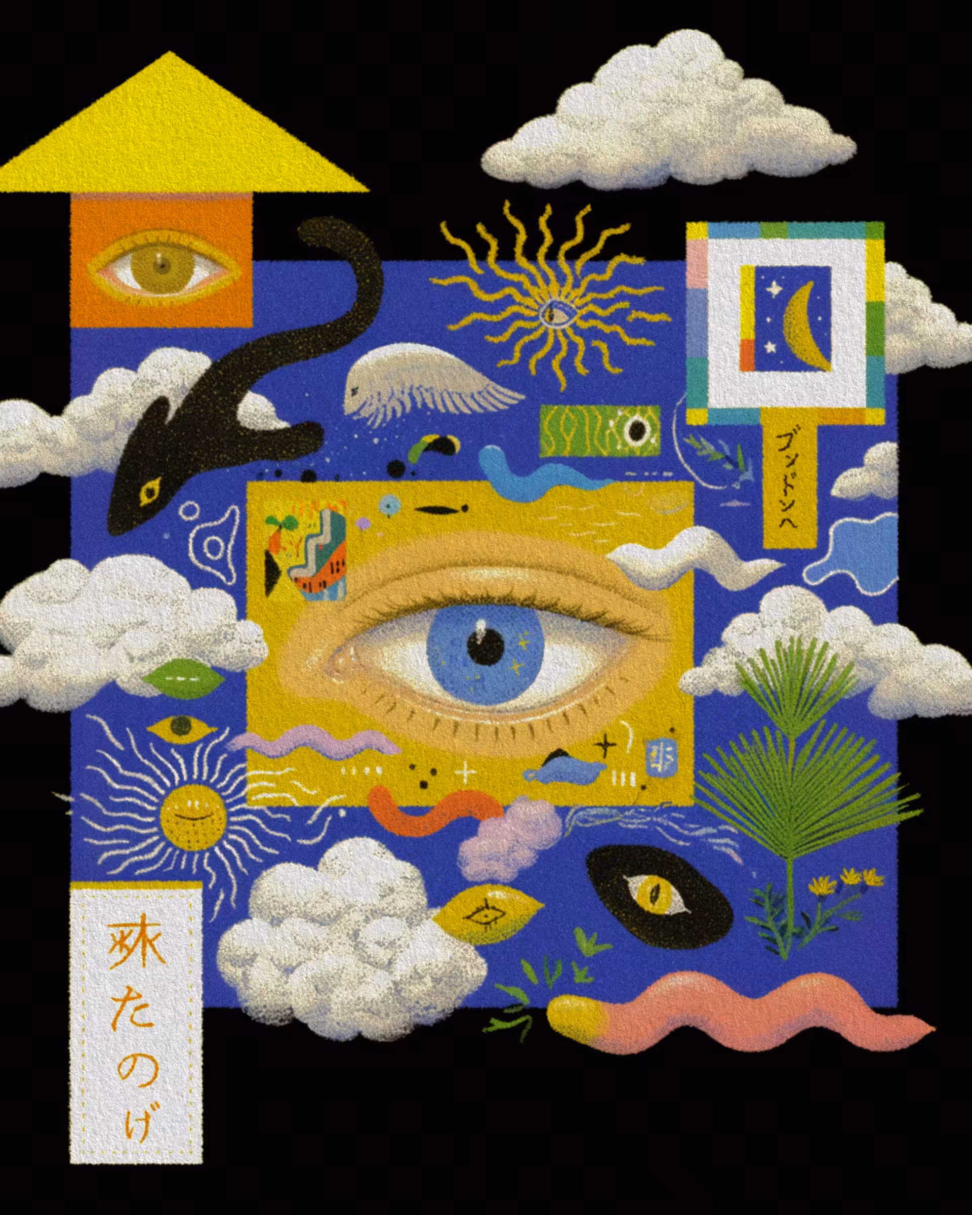 Tales of Surrealism: Eye of the Cosmos 