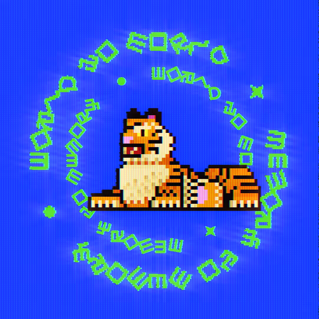 DIGITAIGER