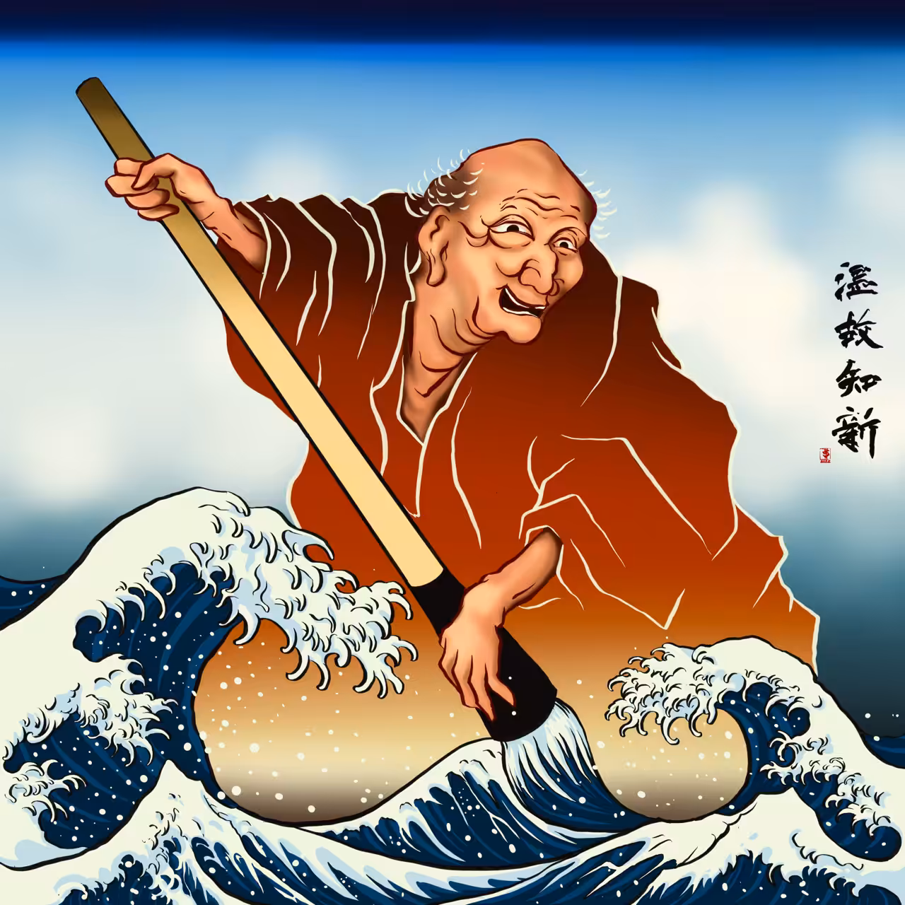 Katsushika Hokusai