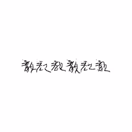 颜 : Color; face