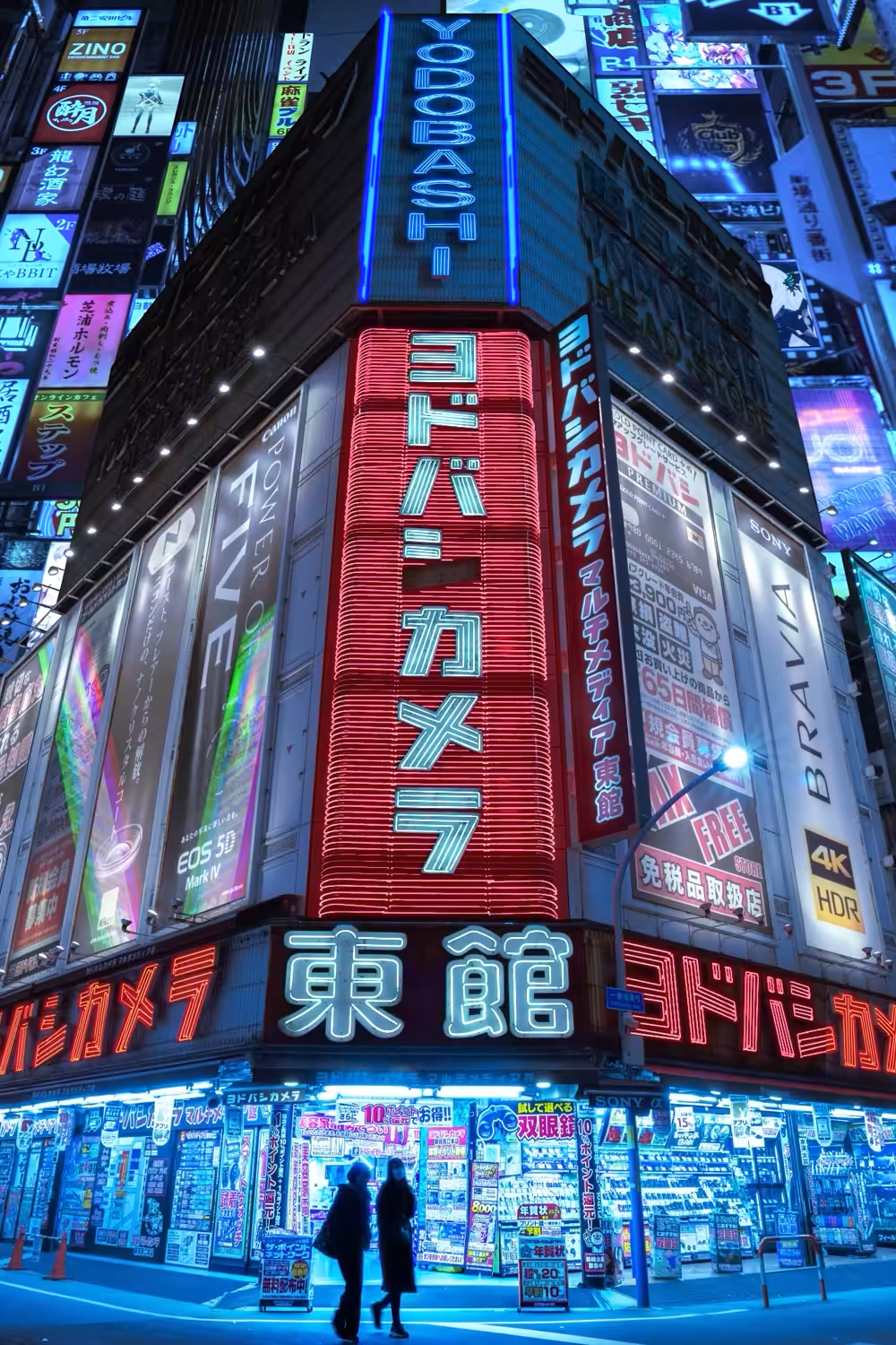 Yodobashi Reloaded