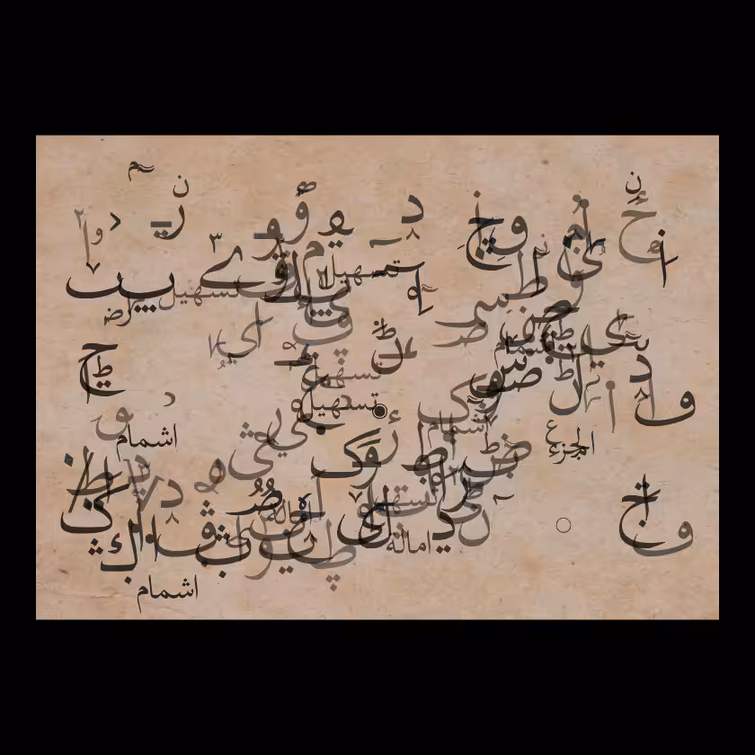 Kāra-Lāmah #18