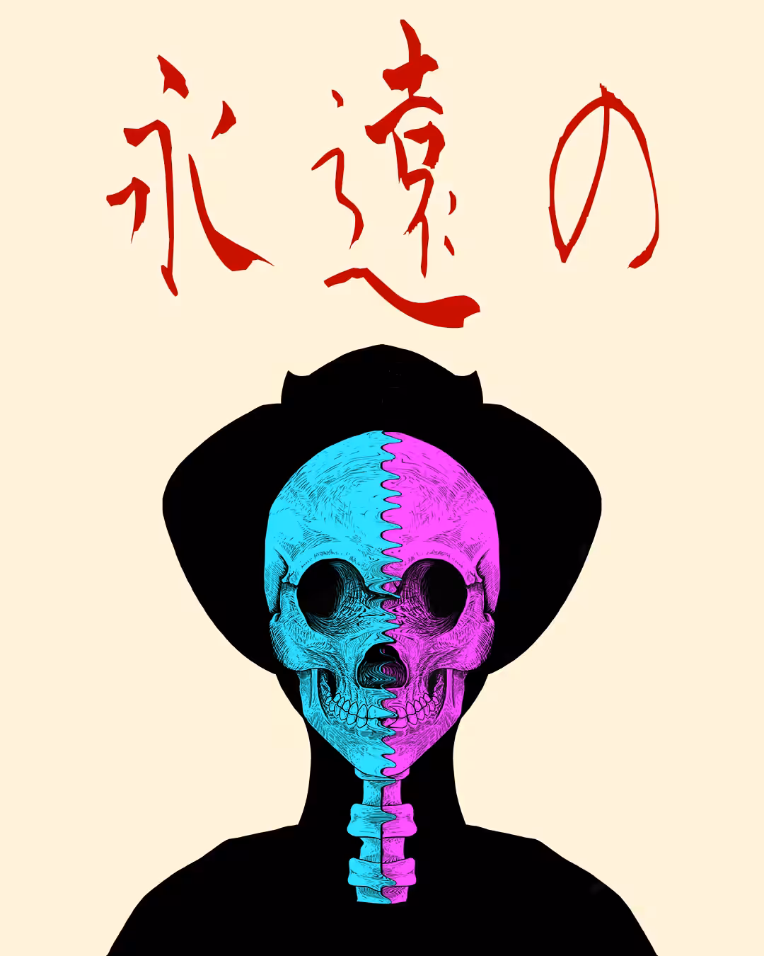 Eternal//永遠の