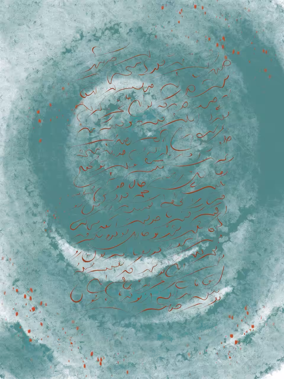 Mirage