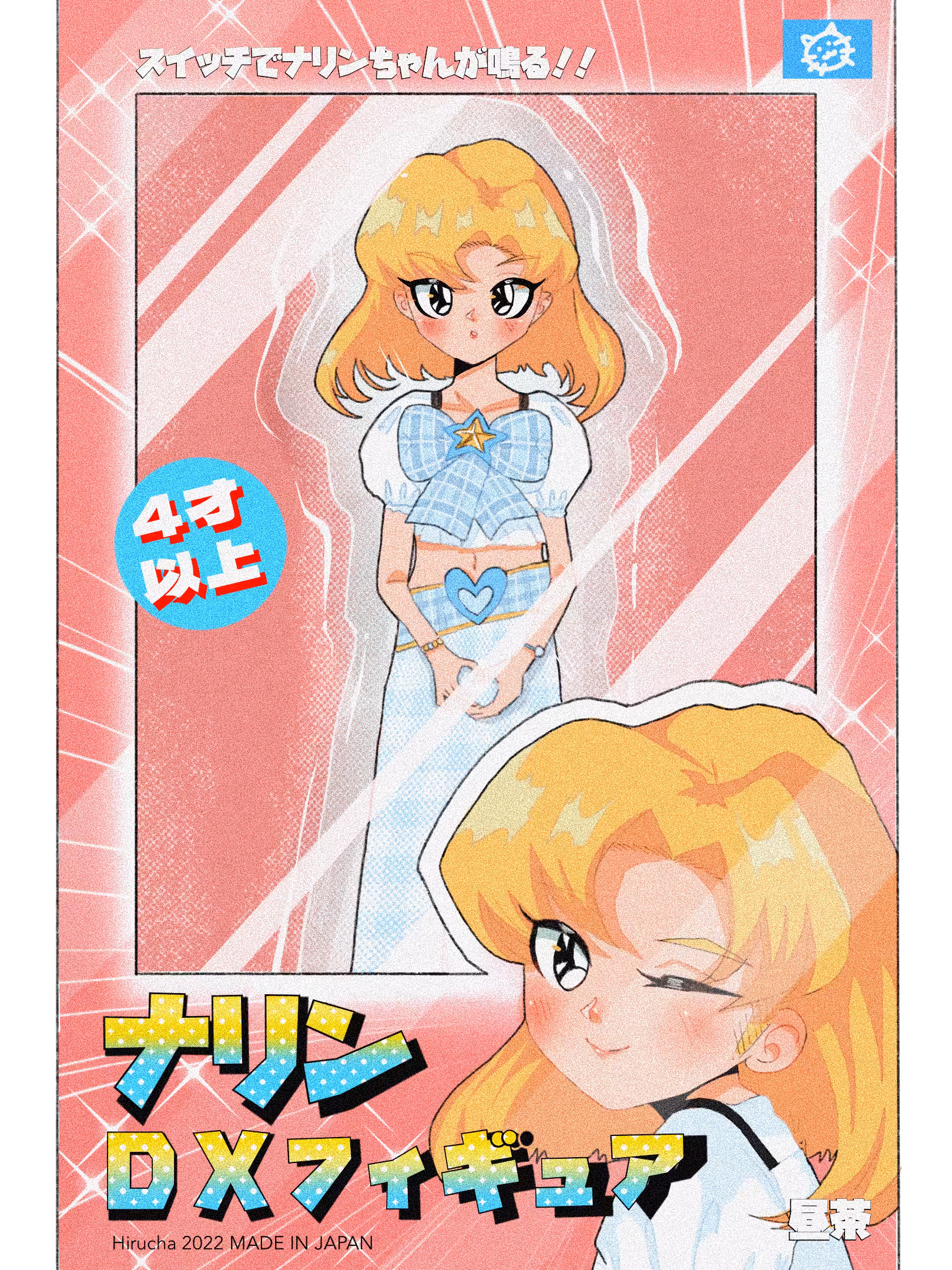 Narin Dx Figure