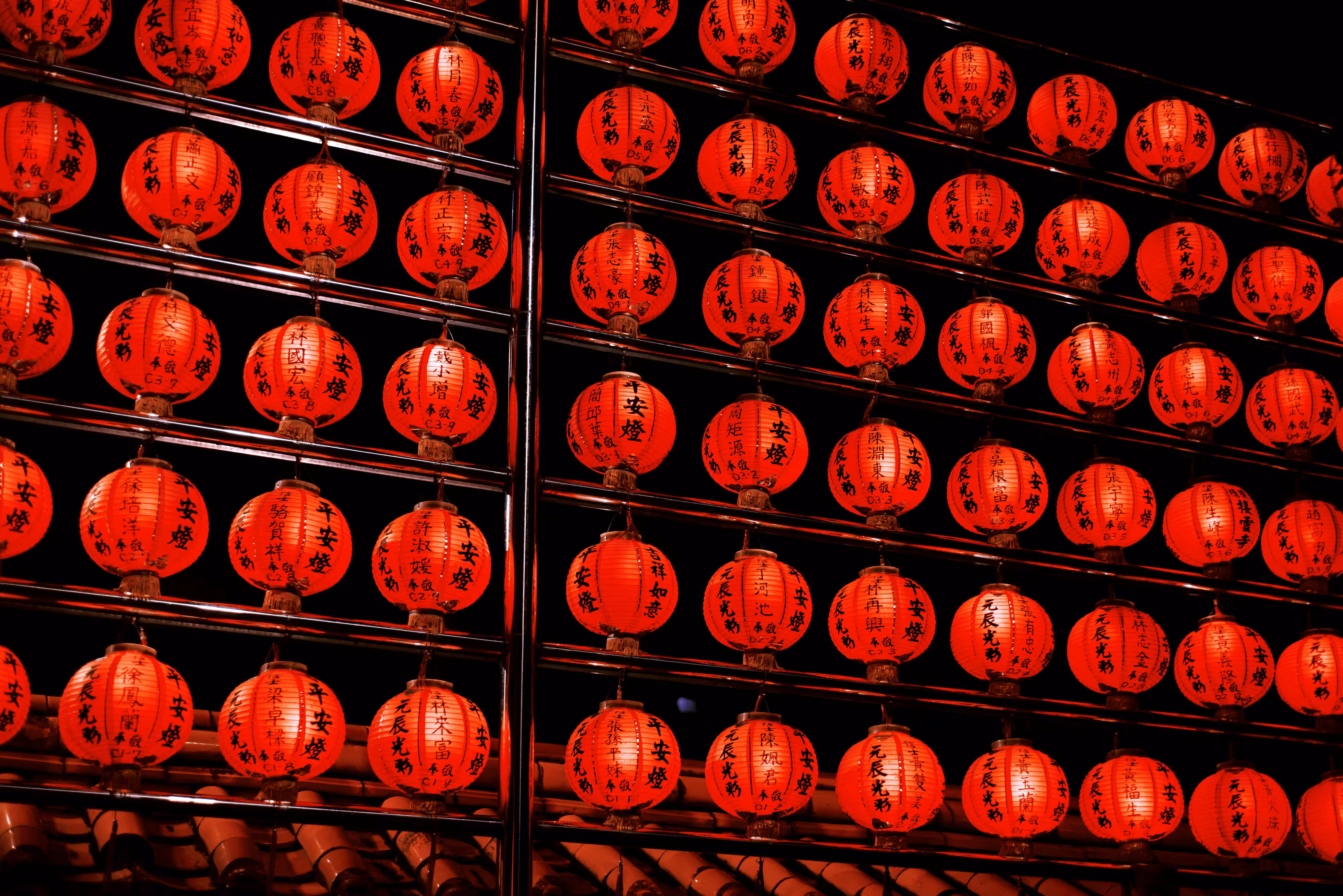 Vibrant Nights: 09 - Red Lantern Wall