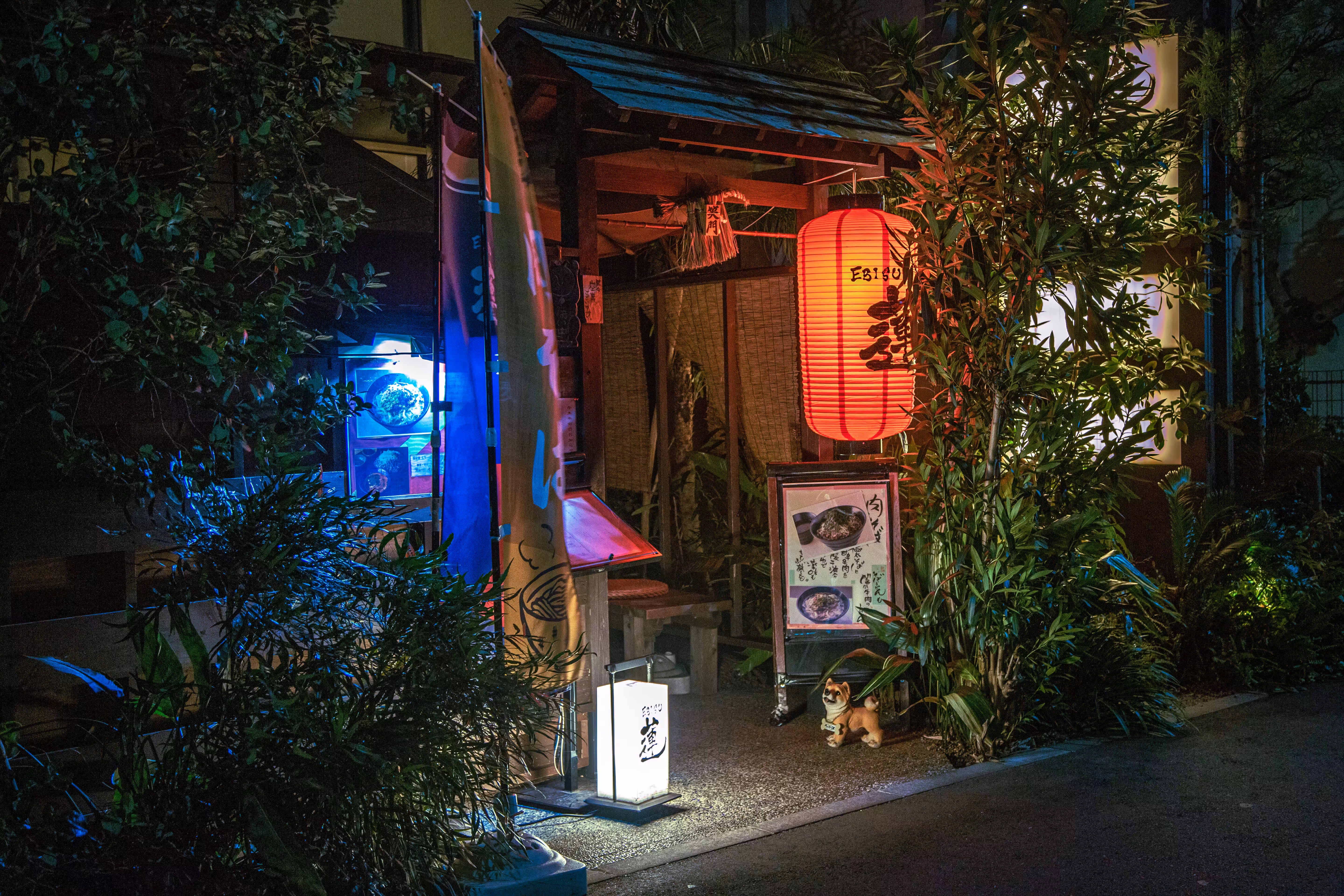 Moments -  Tokyo
