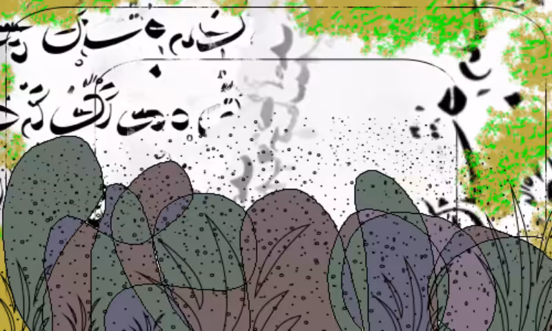 Rumi Poems #3