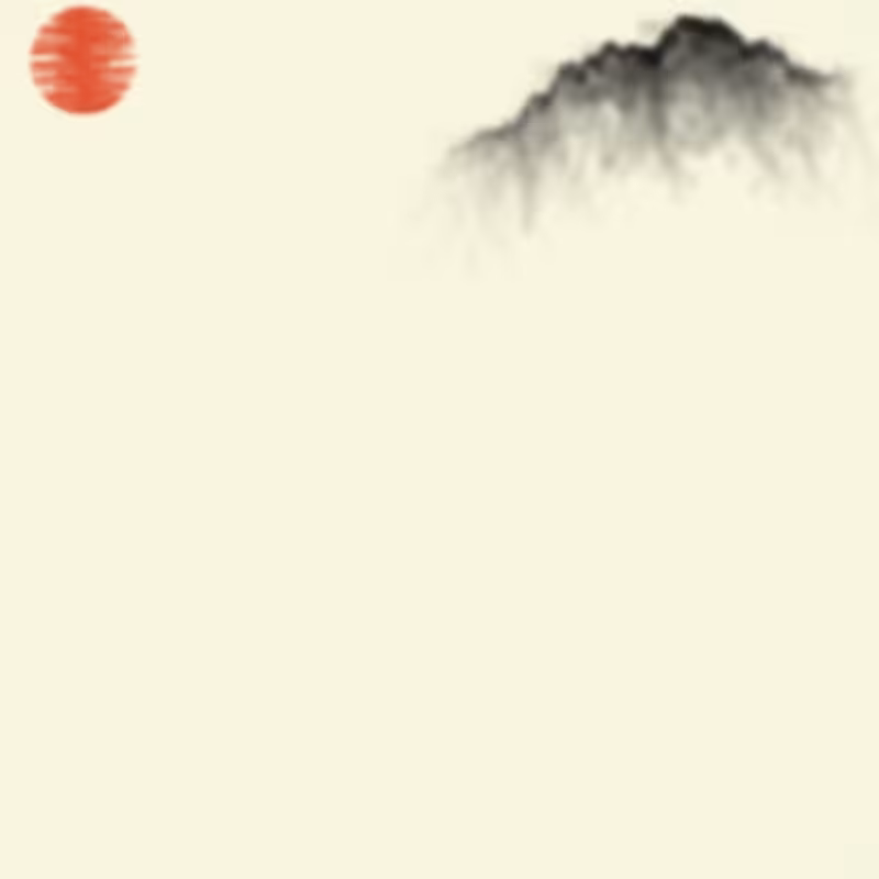 Sumi-E Mountains & Bamboo #58