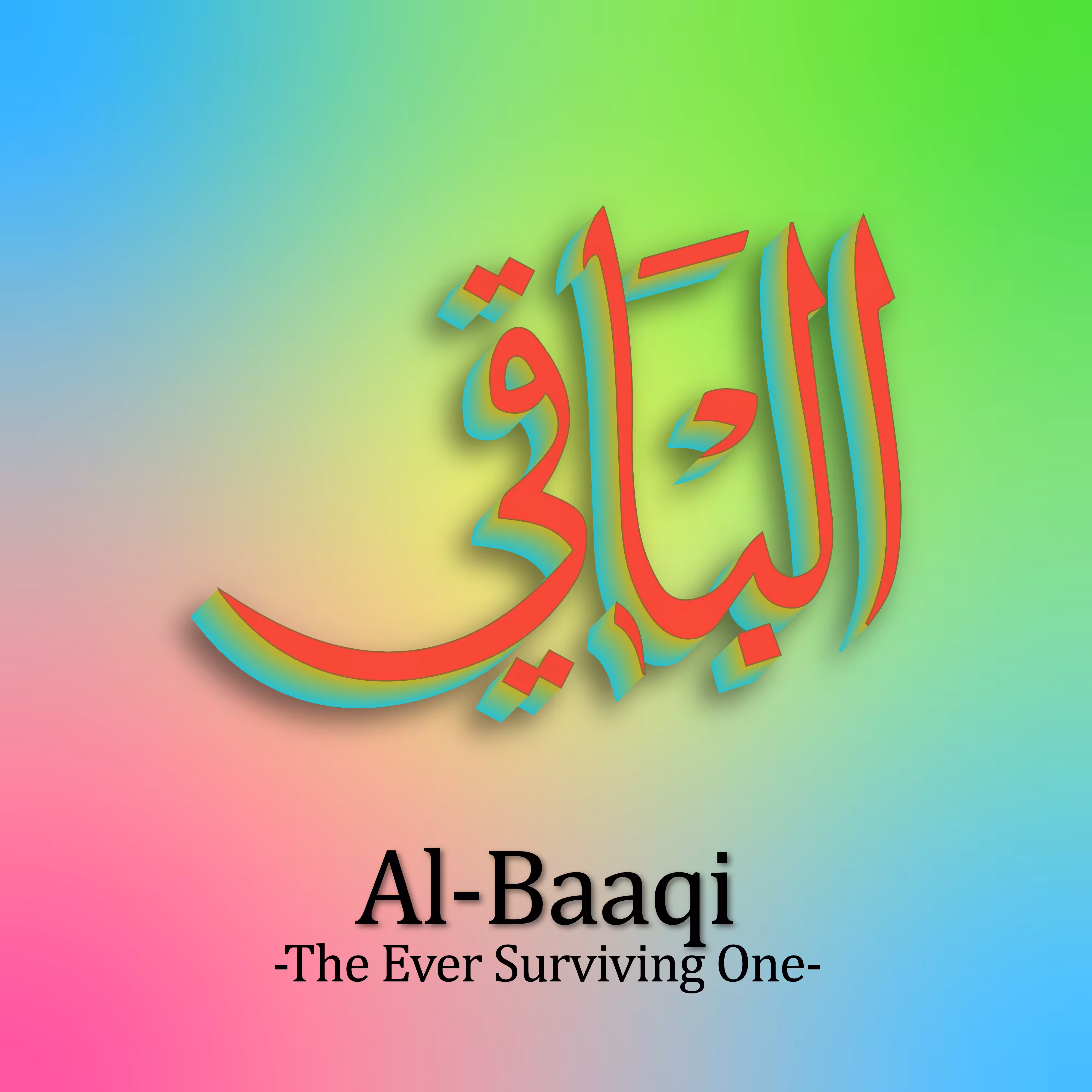 Al-Baaqi #96