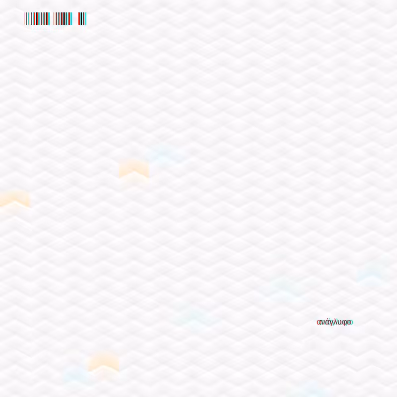 anaglyphic - Clouds #42