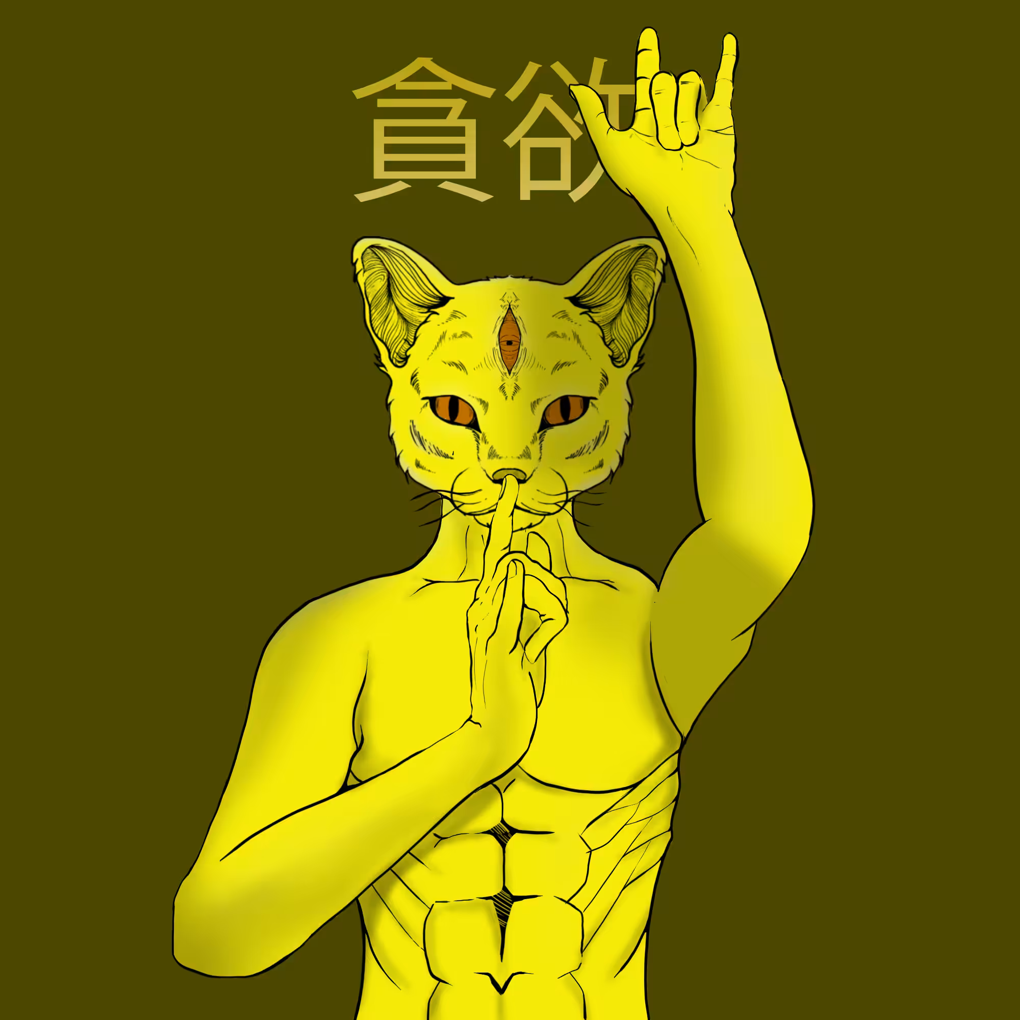 NDS007 貪欲の罪　Don-Yoku No Tsumi