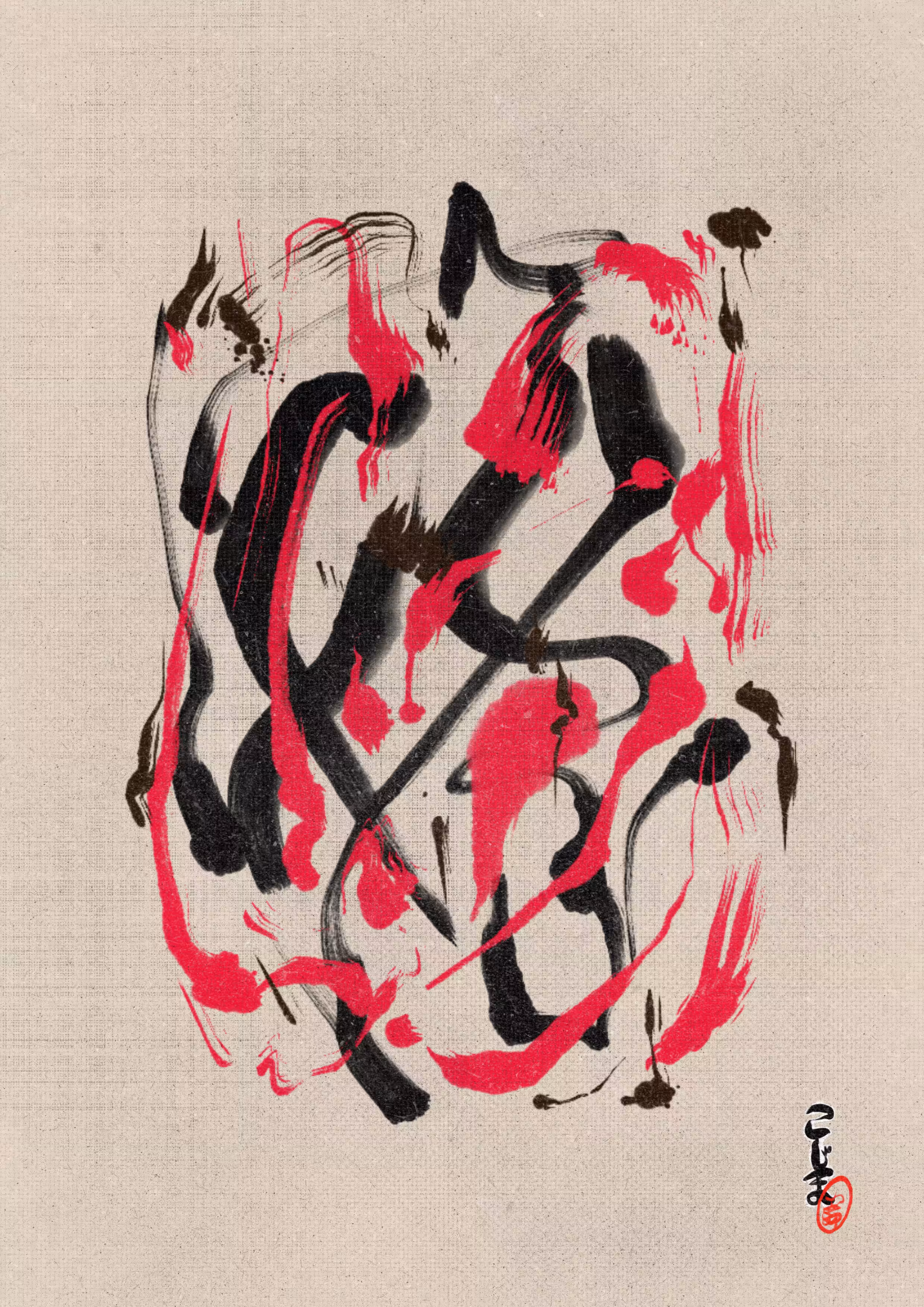 Bruzzu#45 SUZAKU 朱雀