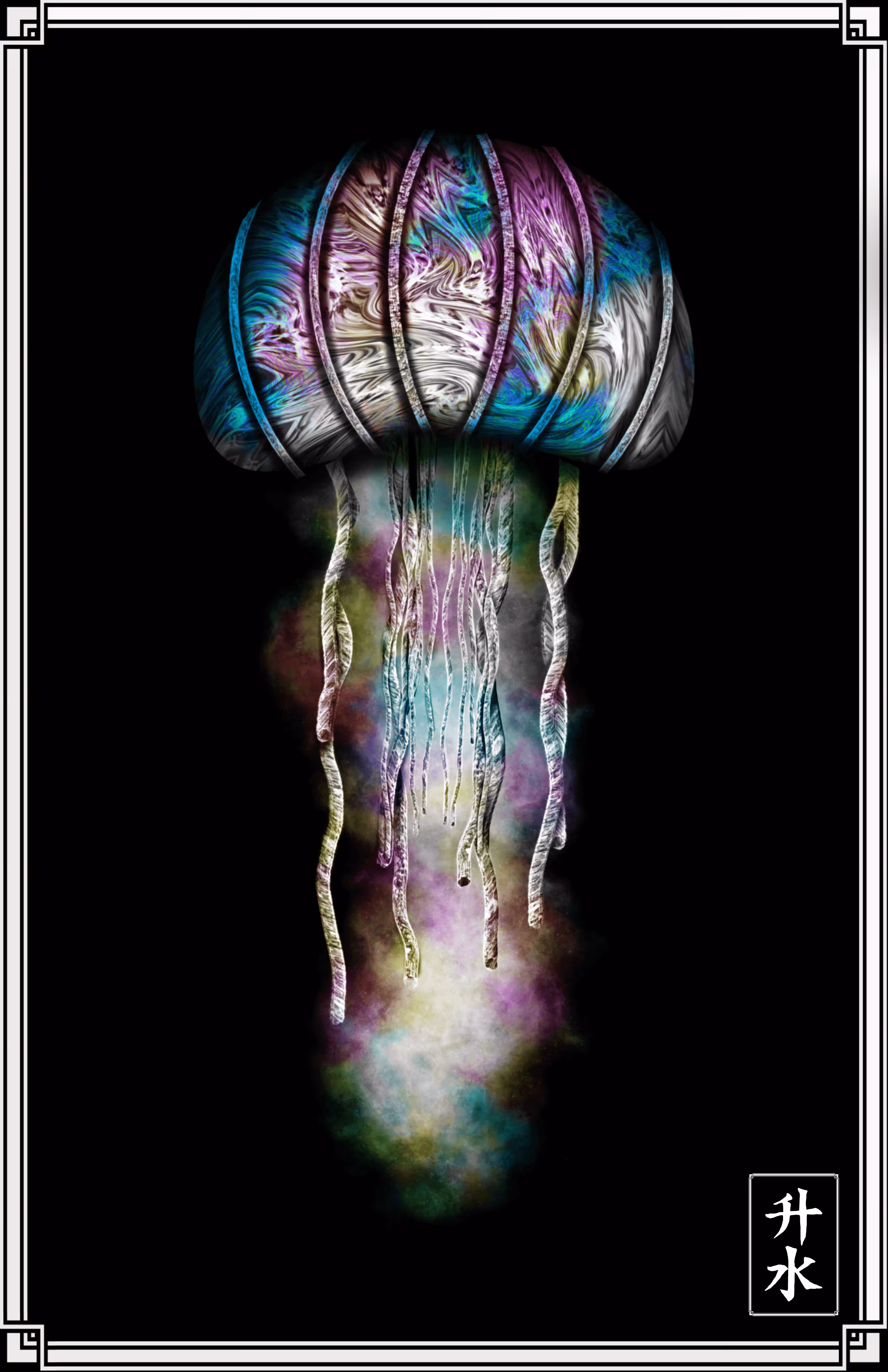 The Luminance Project: DCL Curations