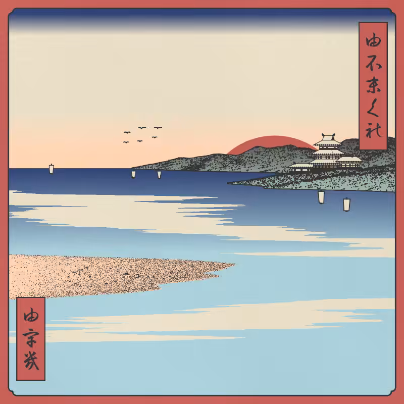 ukiyo-e seascape #370