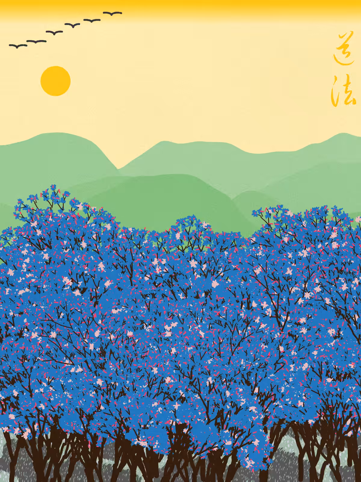 Spring in the mountain #19