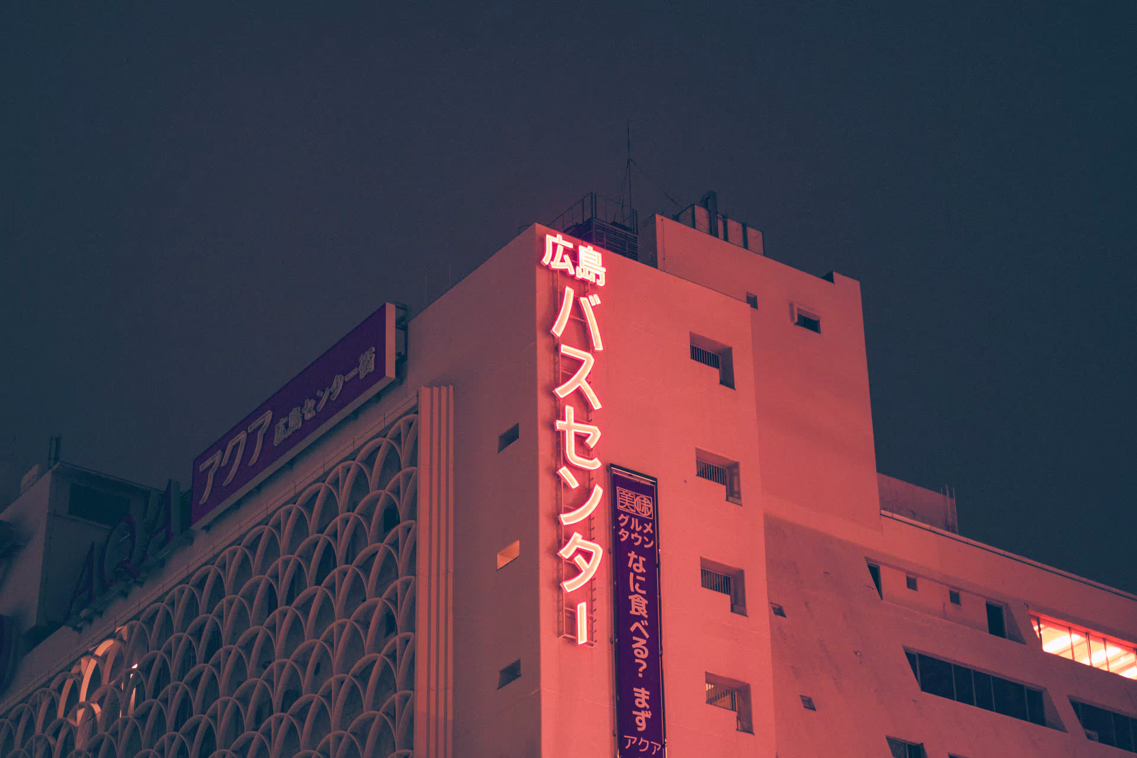 Neon Tokyo