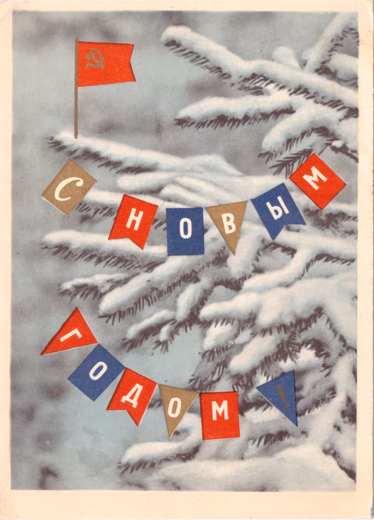 Happy new year postcard / flags