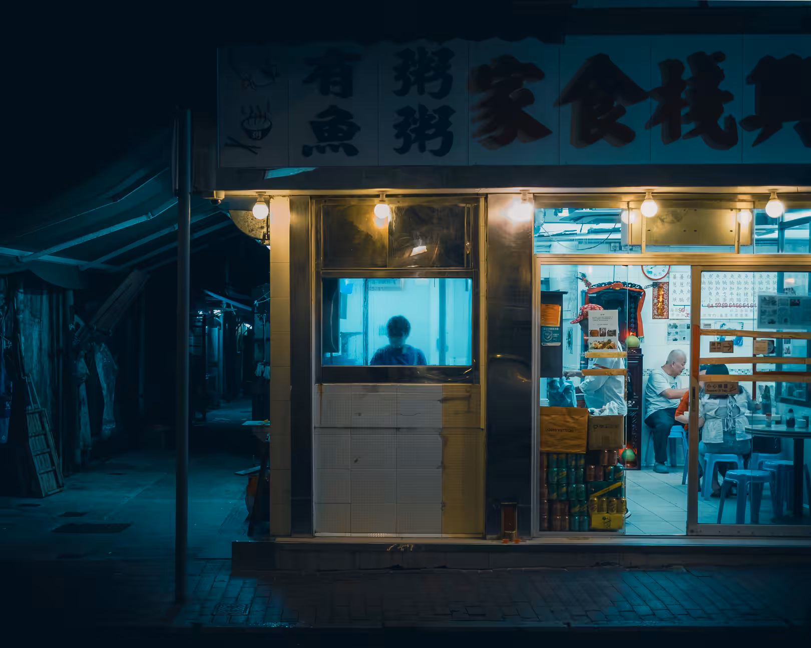 A Late Night Restaurant