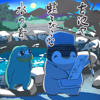 Haiku and Pepe #003