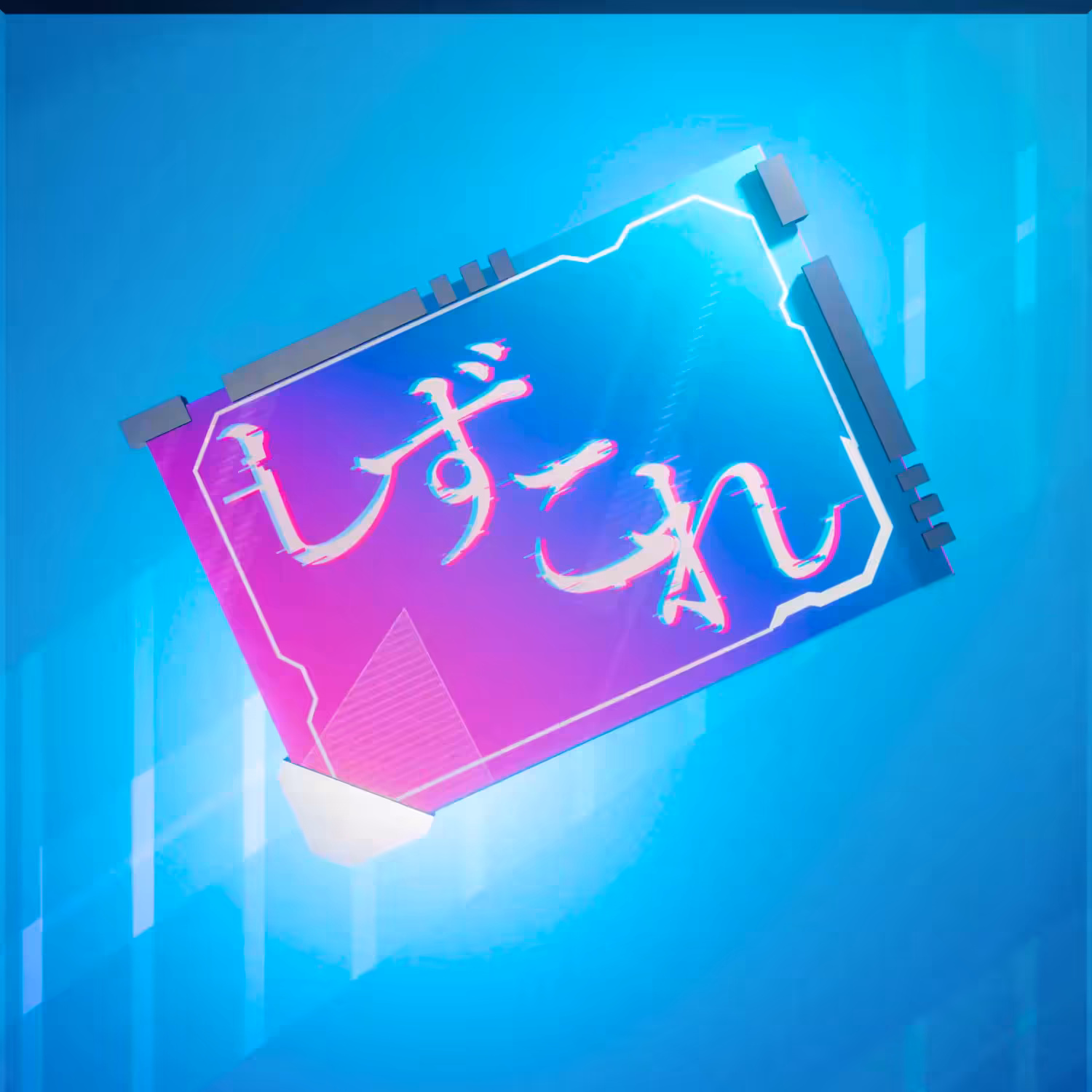 Shizucolle2nd_NFT ticket
