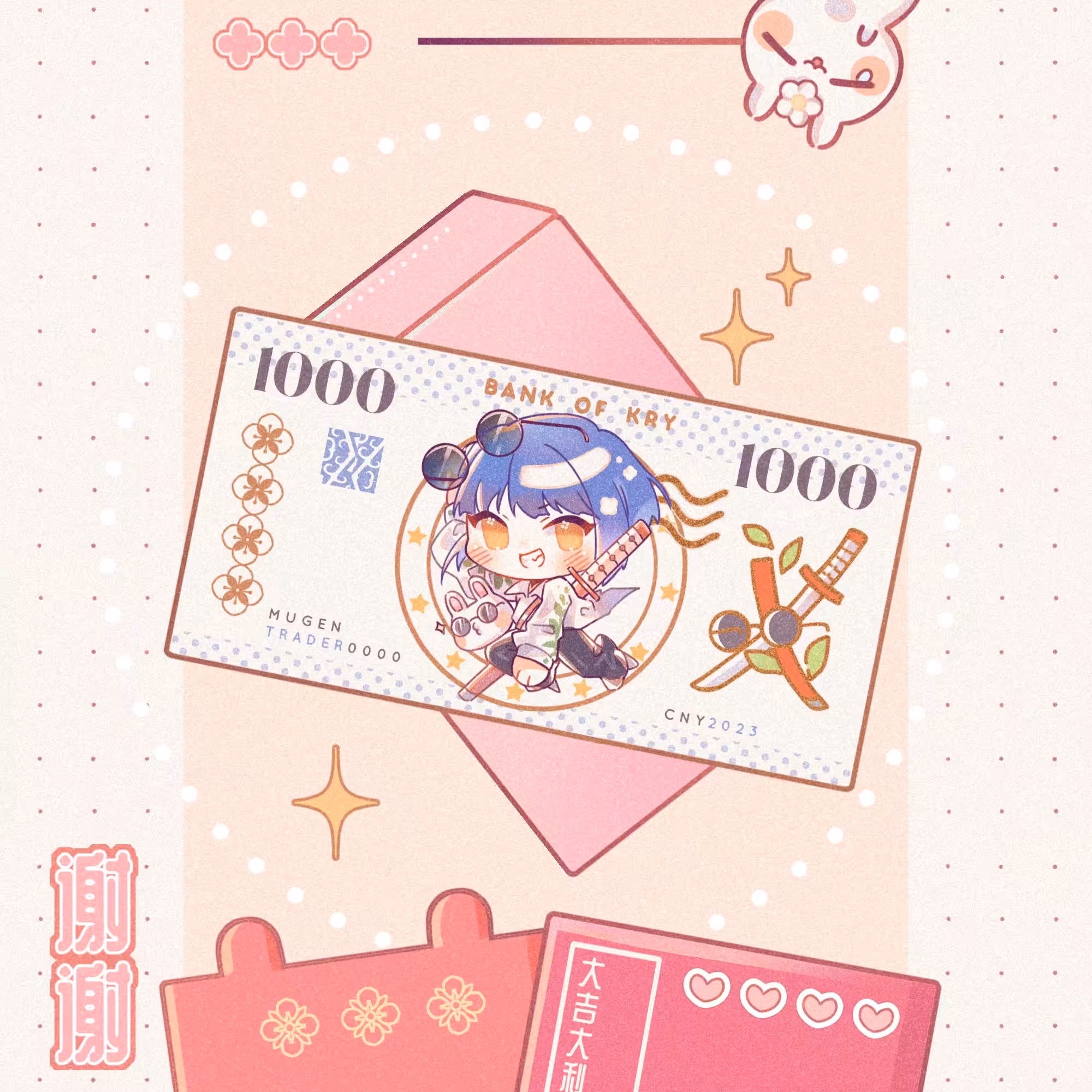 Mugen's Hongbao