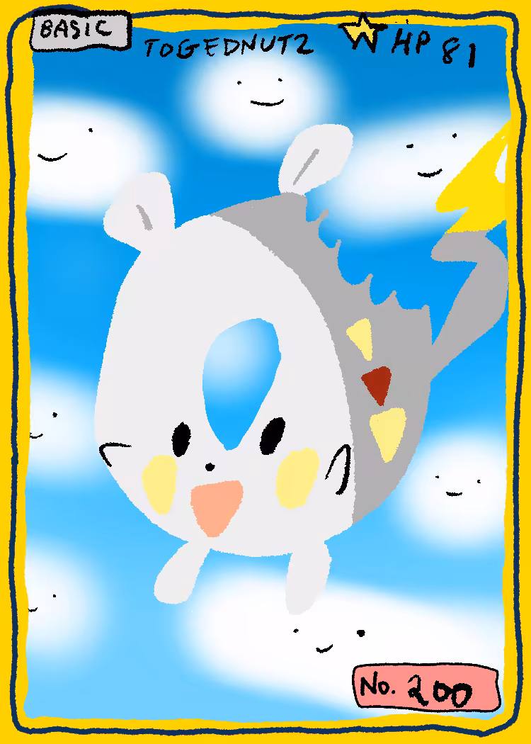 200
