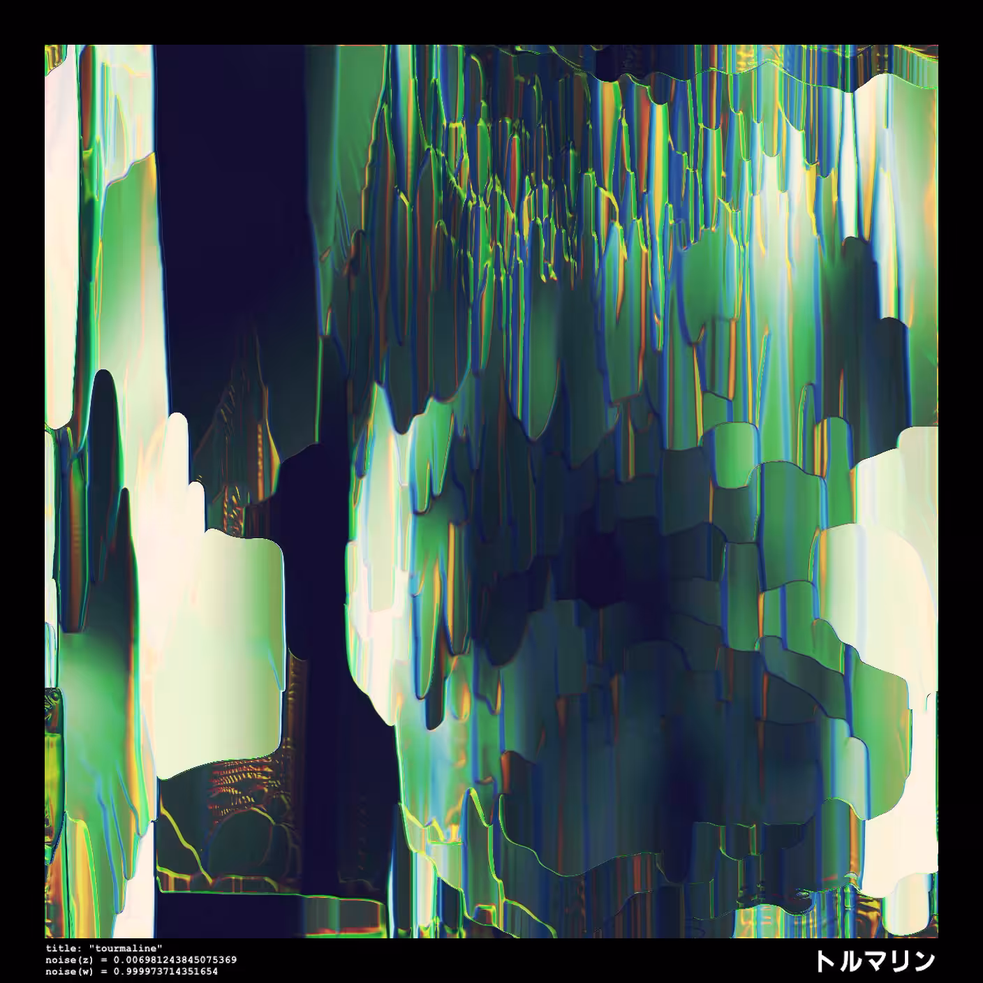 tourmaline