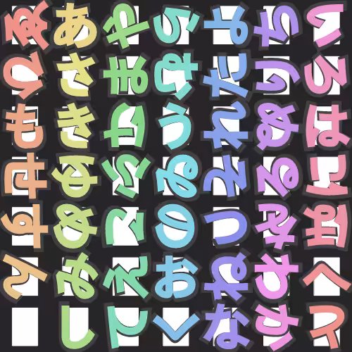 Japanese Hiragana 00