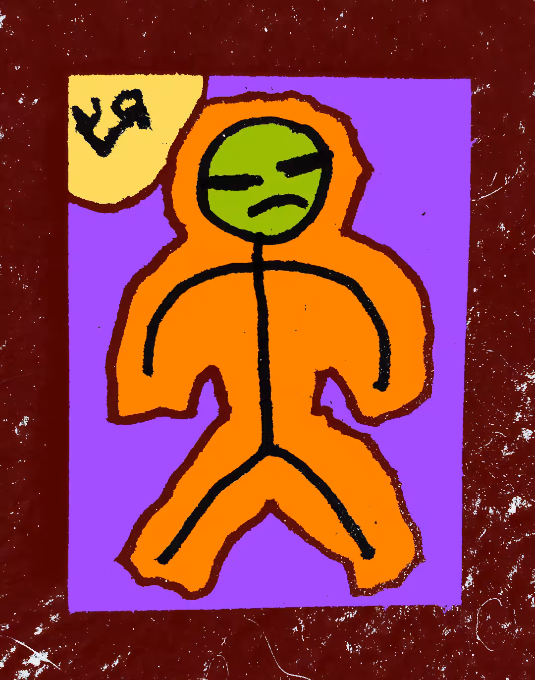 "Trashtober Stickman" by Richard F. Yates (Holy Fool)