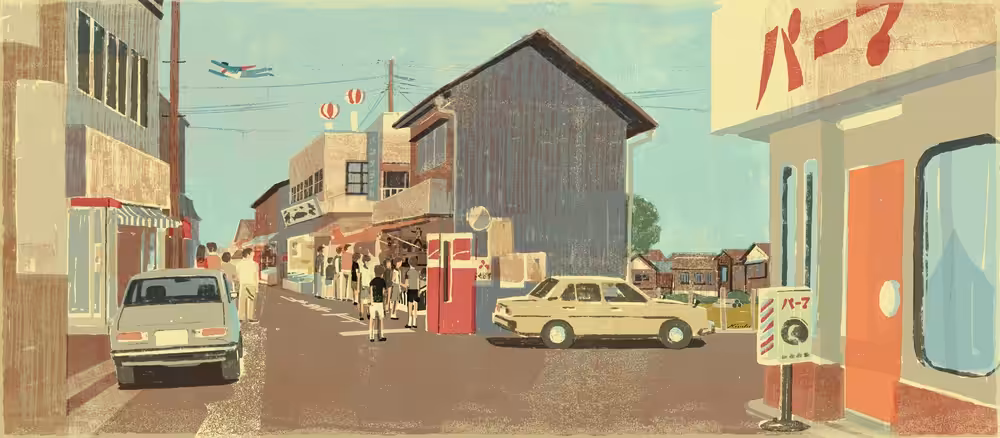 Nostalgia