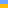 Ukraïna Modernova