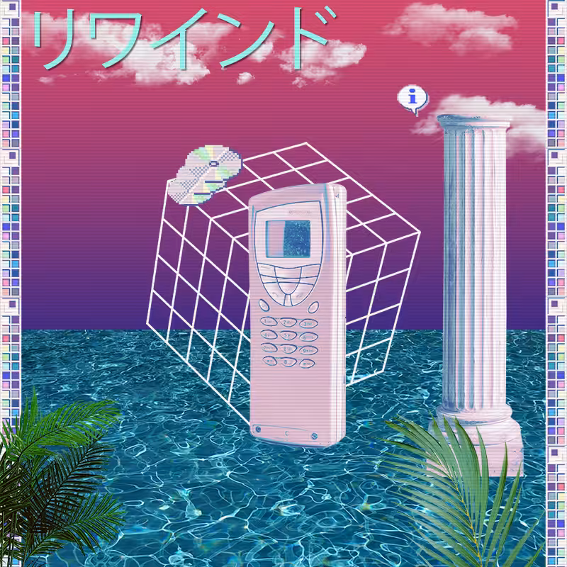 V A P O R W A V E DREAMING AGAIN #35