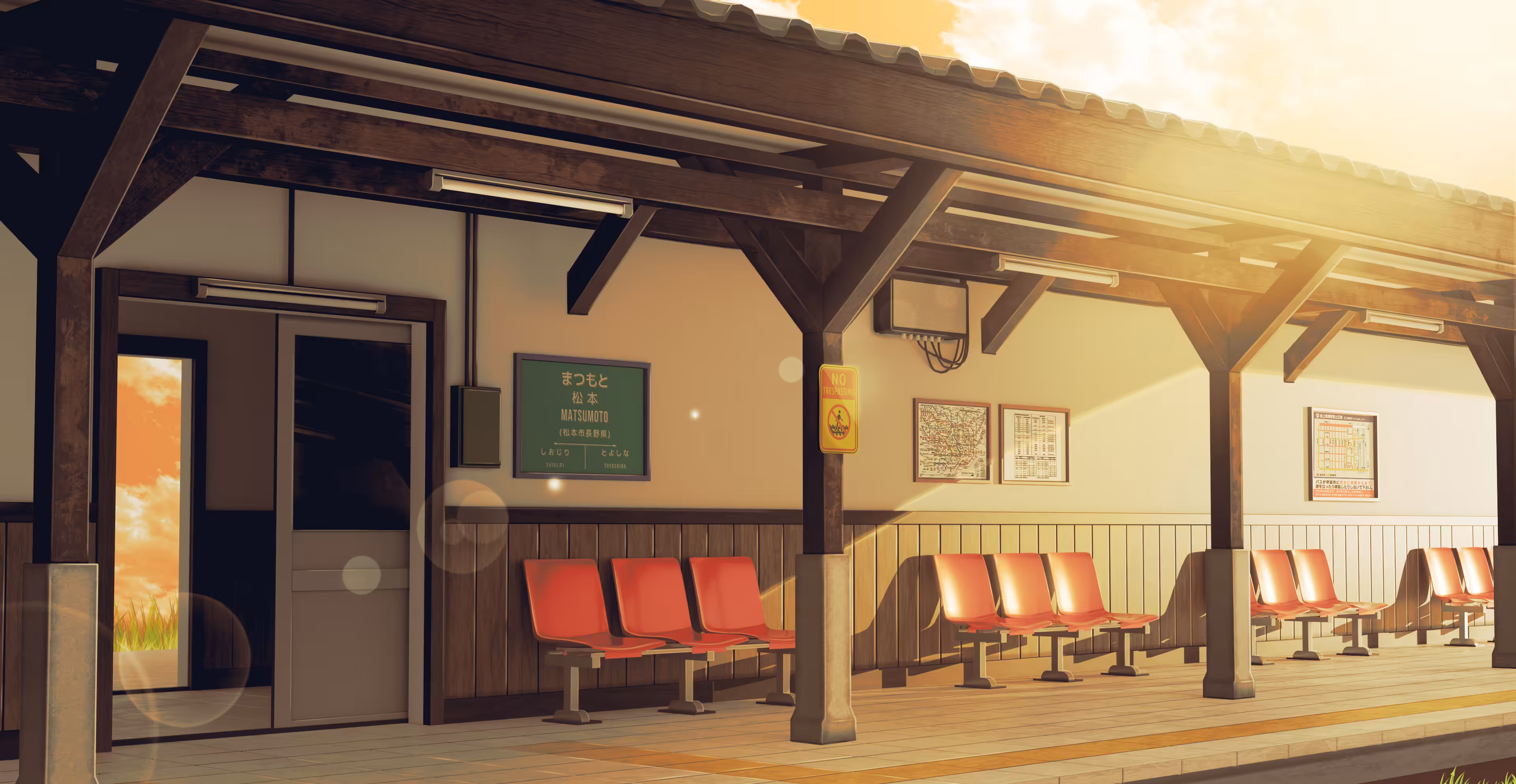 えき Station Station