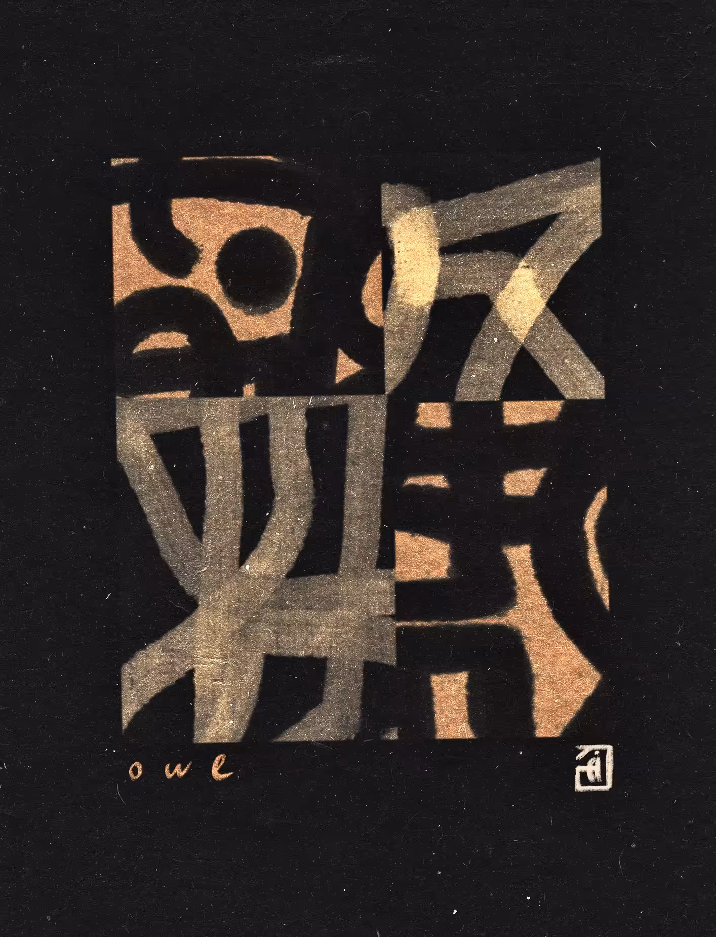 owl