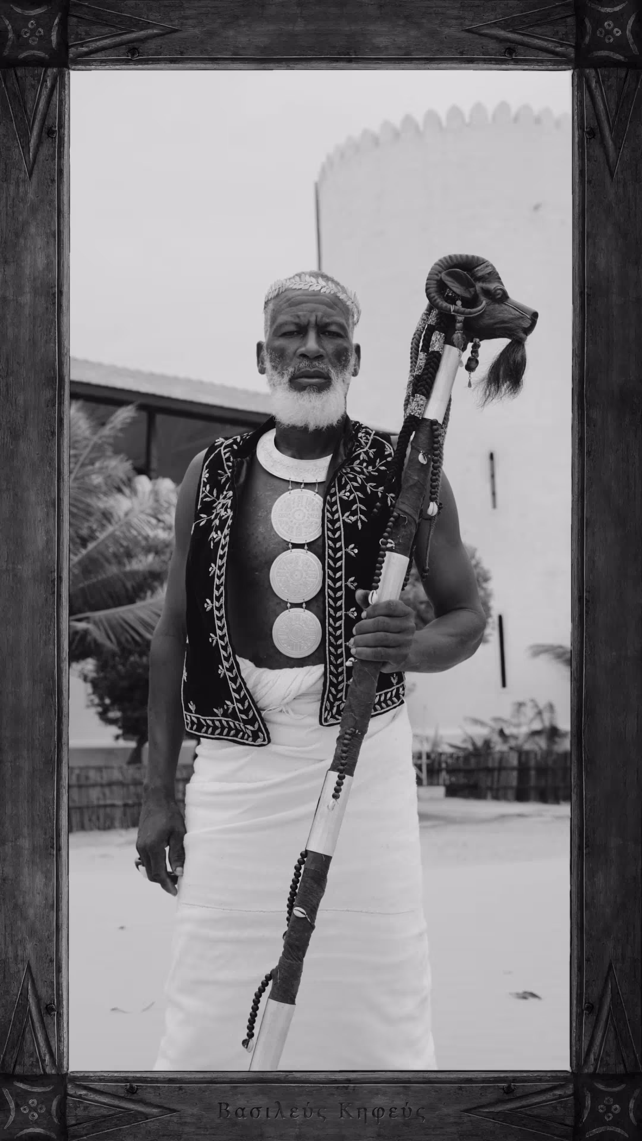 King Cepheus