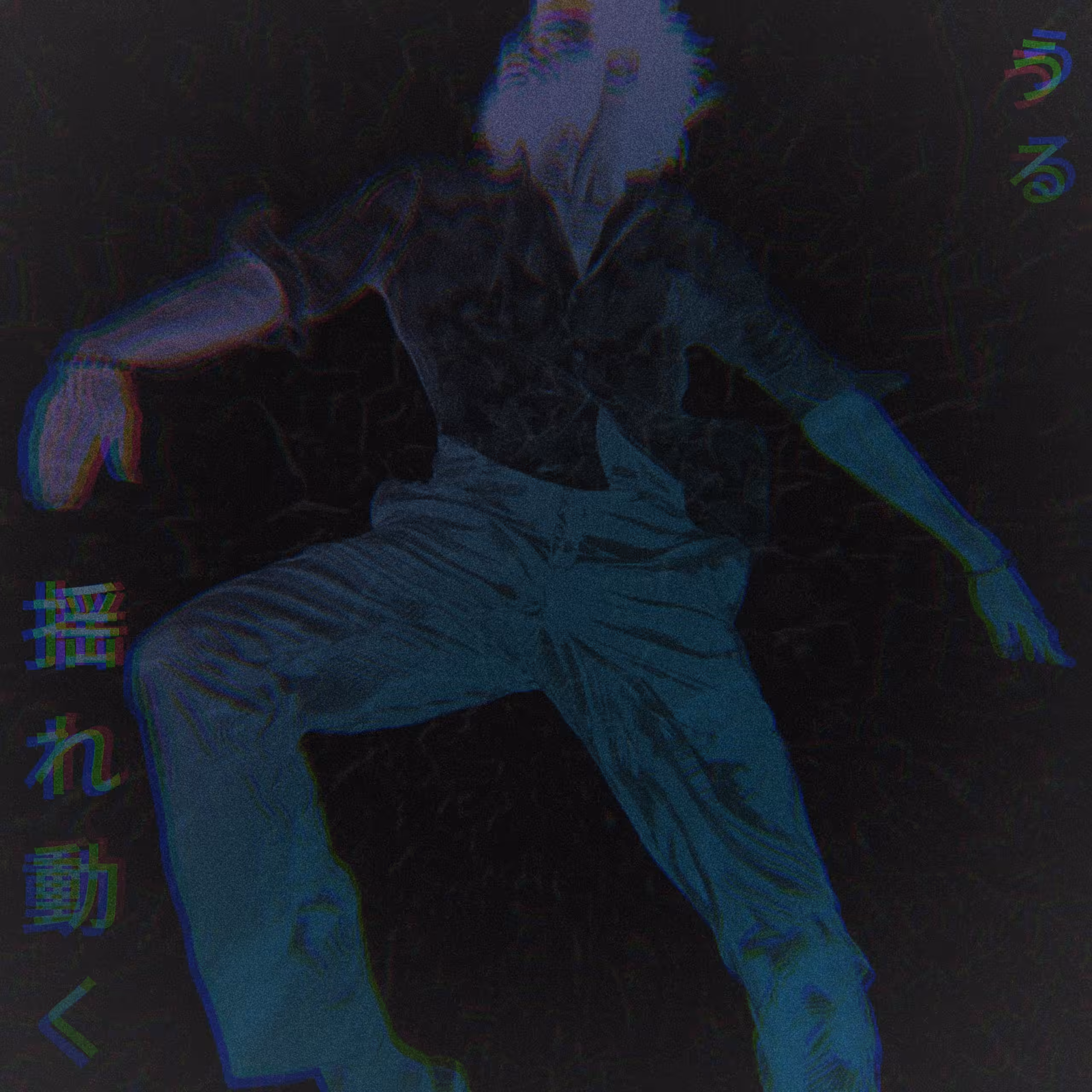 Denoise