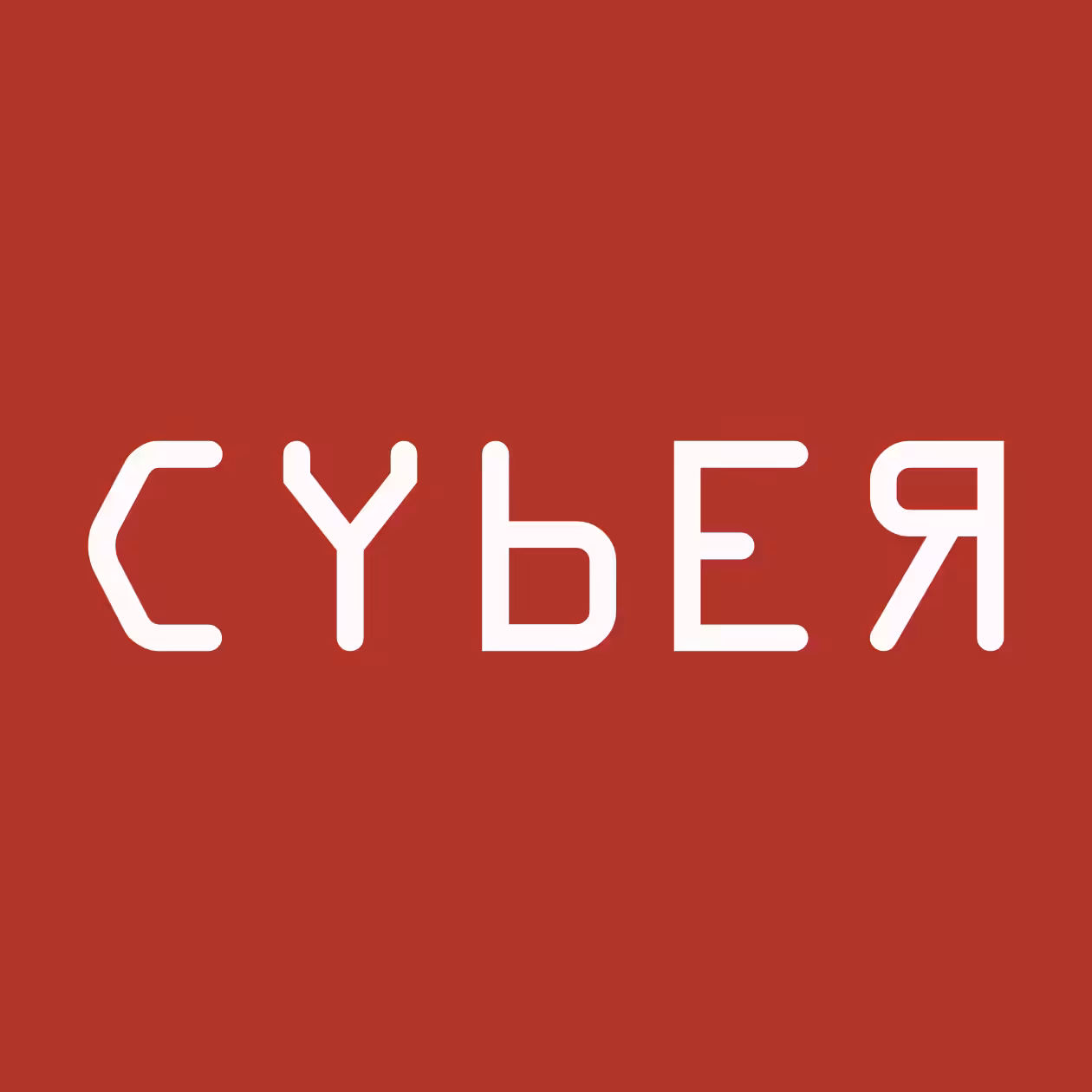 CYBER
