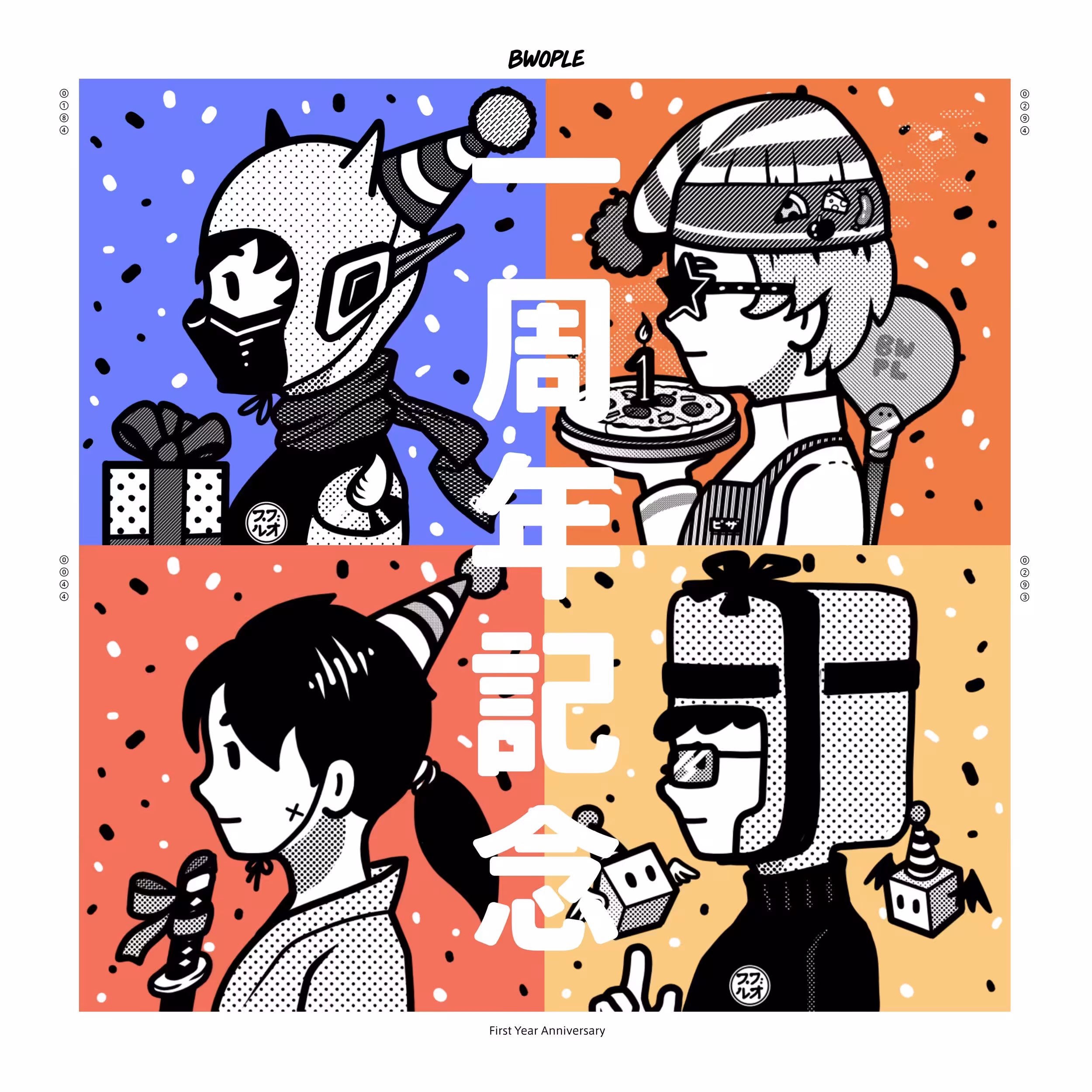 Album Art : 一周年記念 First Year Anniversary