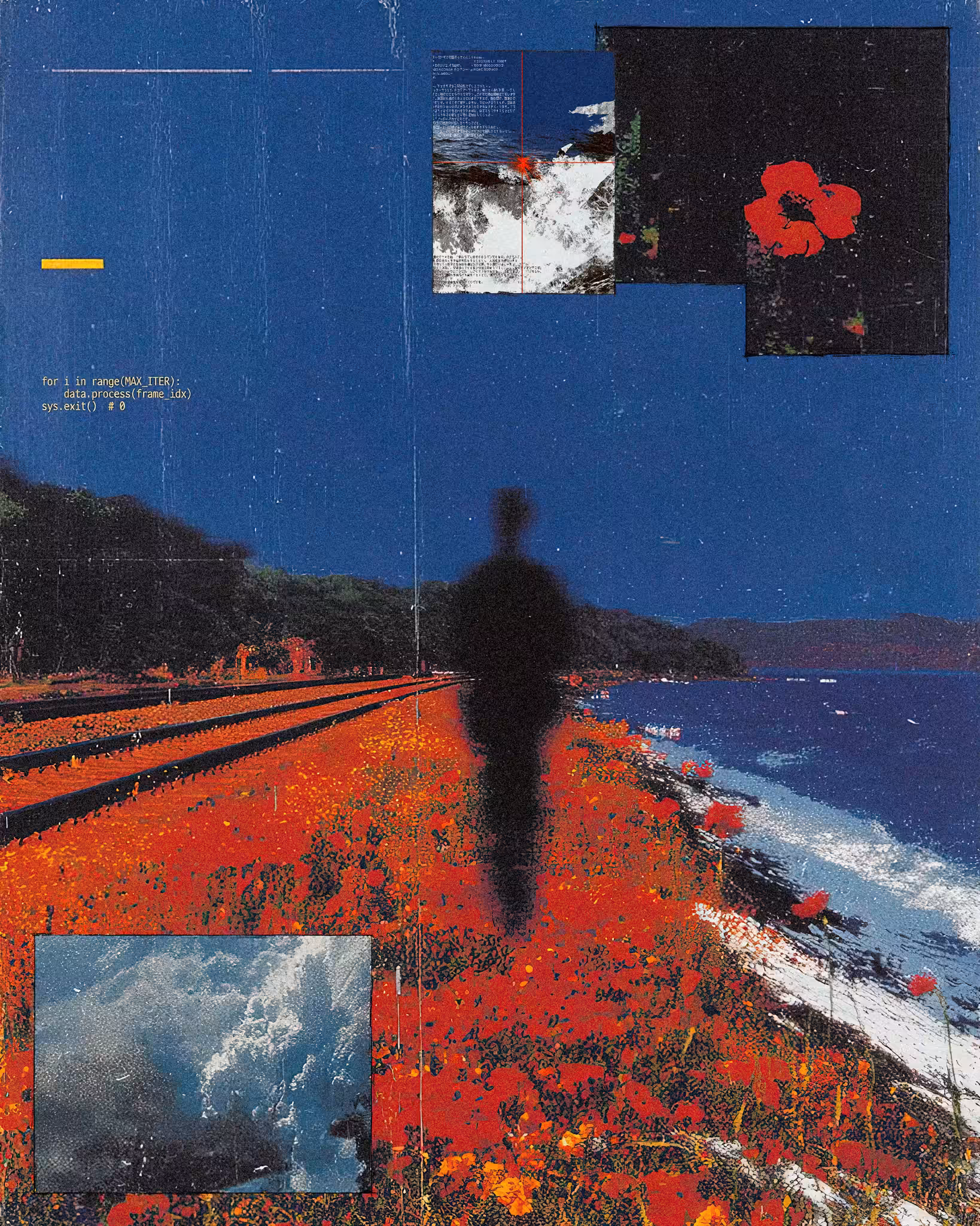 Dissolvence