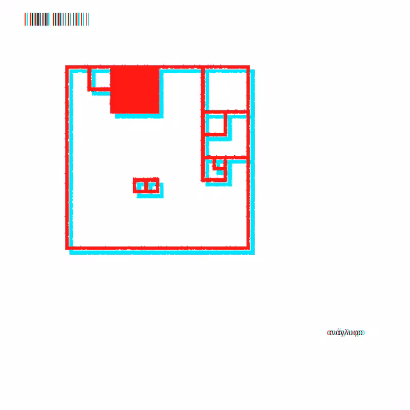 anaglyphic - Corner #1