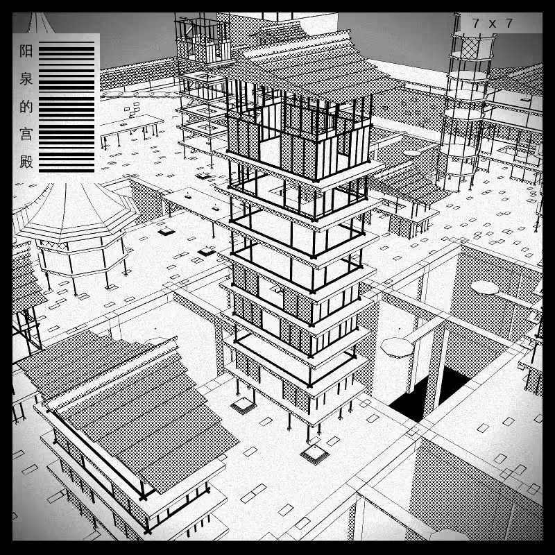 anaverse - Forbidden cities #494