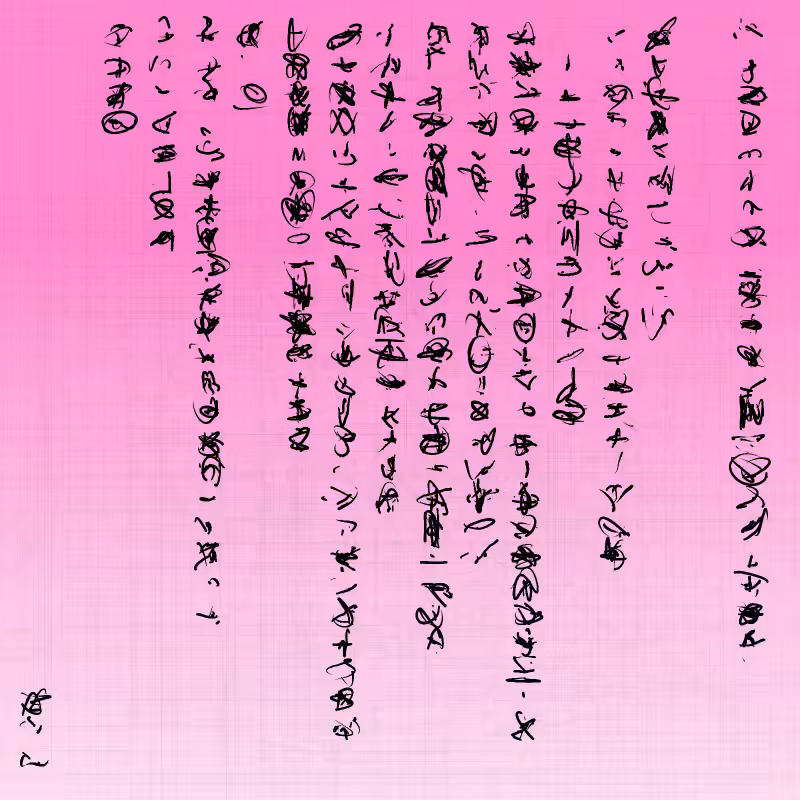 Letter #105