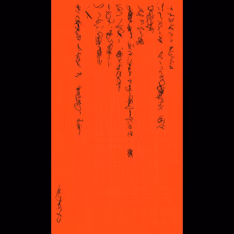 Letter #179
