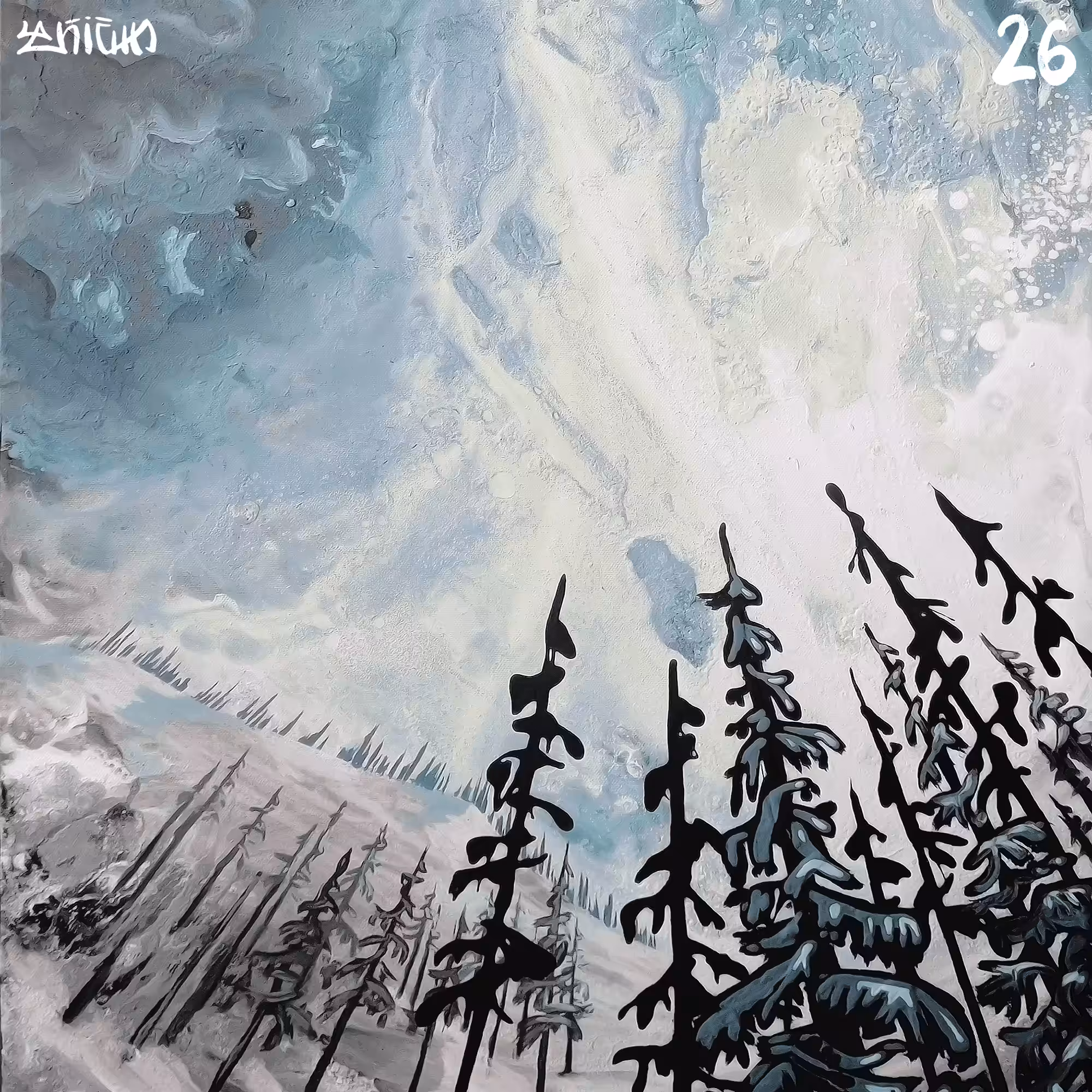 Fluidscape №26