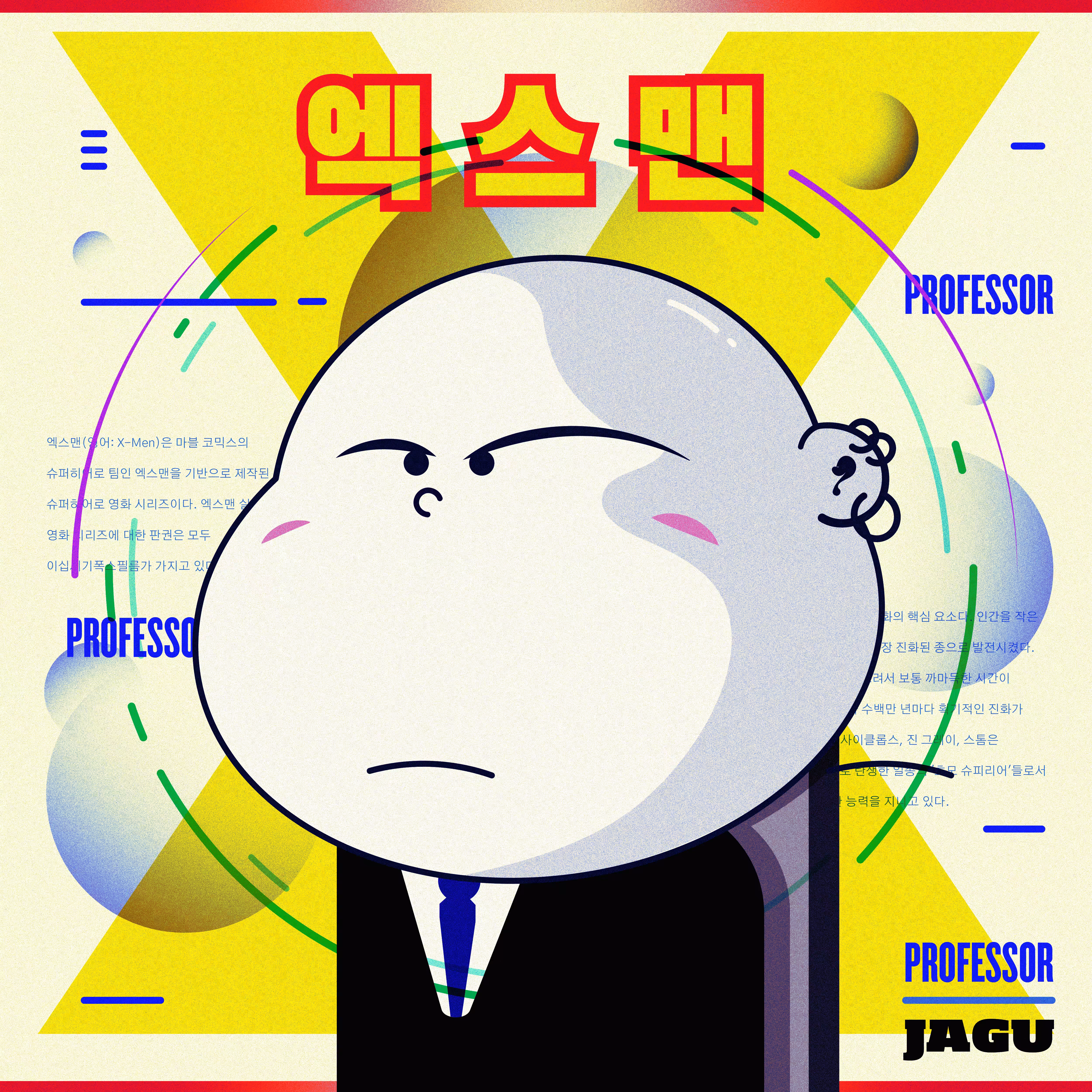 47 - PROFFESOR JAGU [Framies from Jagu]