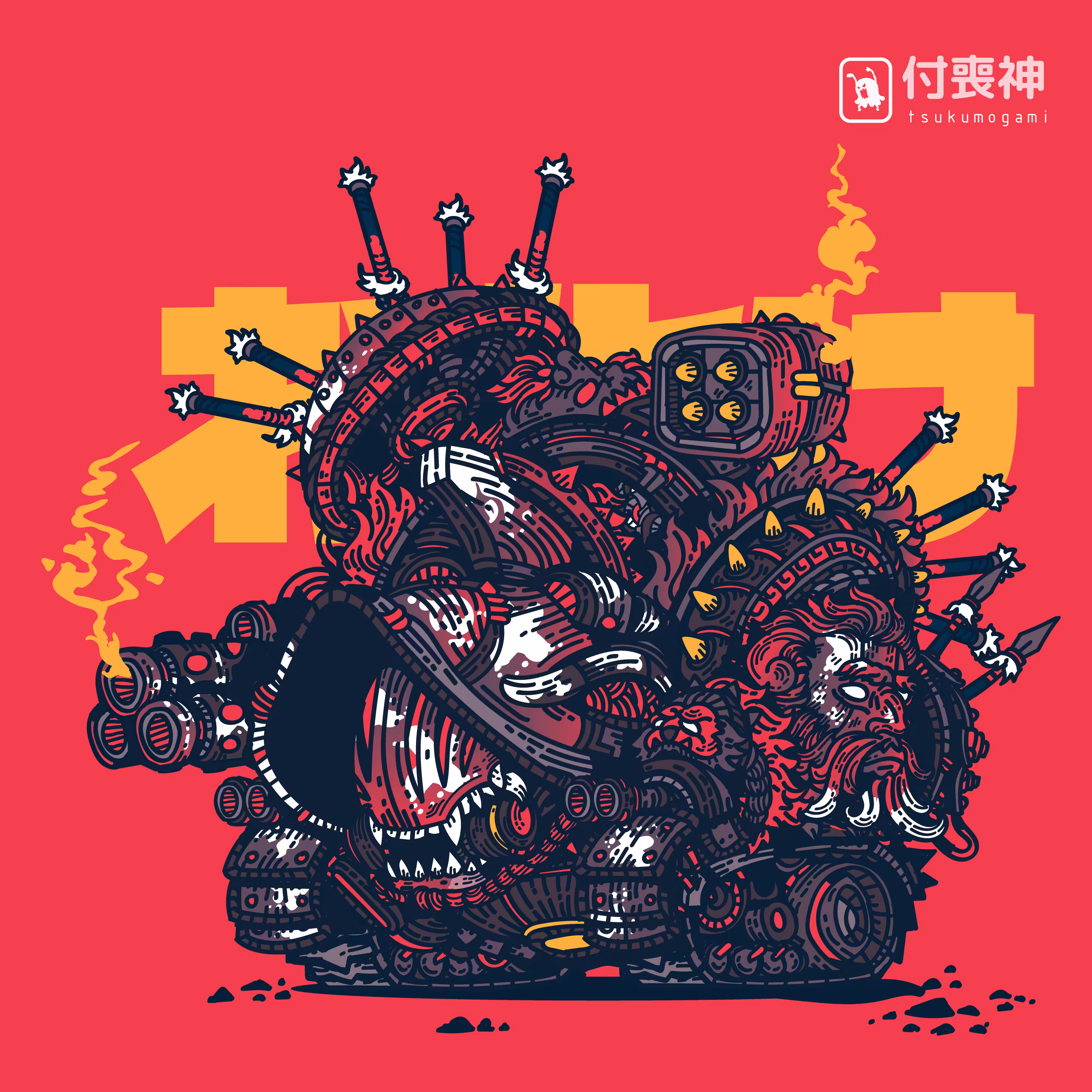 GLADIATOR ghost tank #73