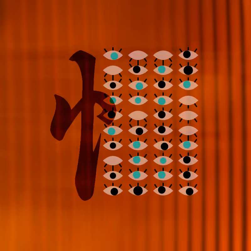 Seeing with the Eyes of the Heart #59